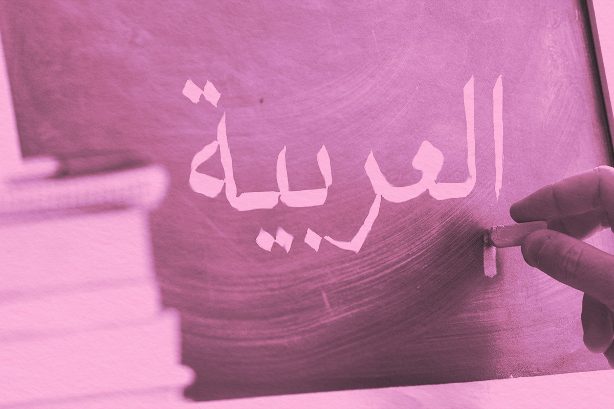 What Are the Most Difficult Languages To Learn?